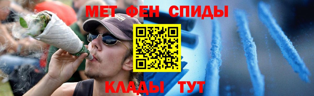 АМФЕТАМИН  Amphetamine VHQ  Вход с VPN  Кизляр 