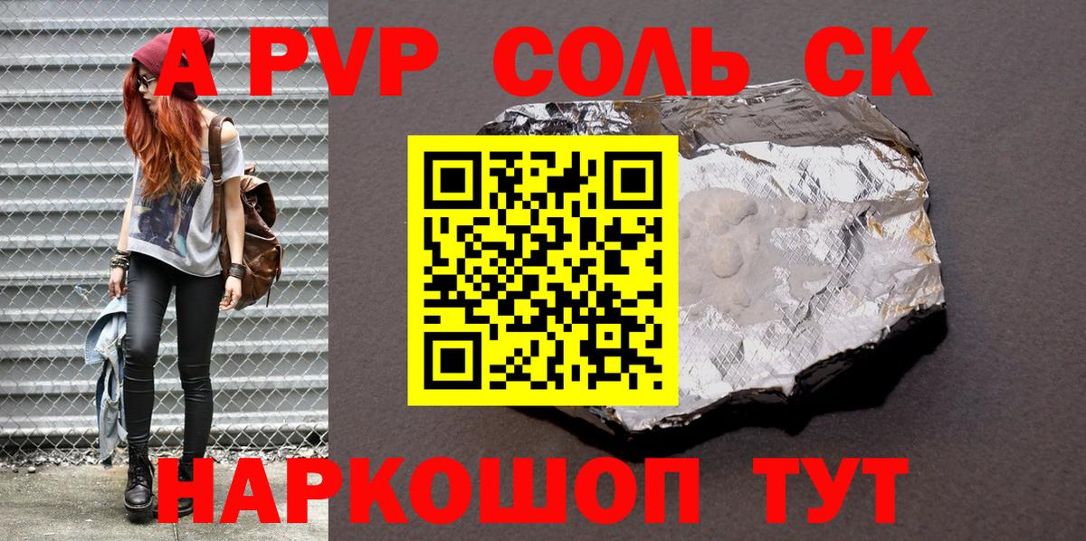 ГЕРОИН Кизляр