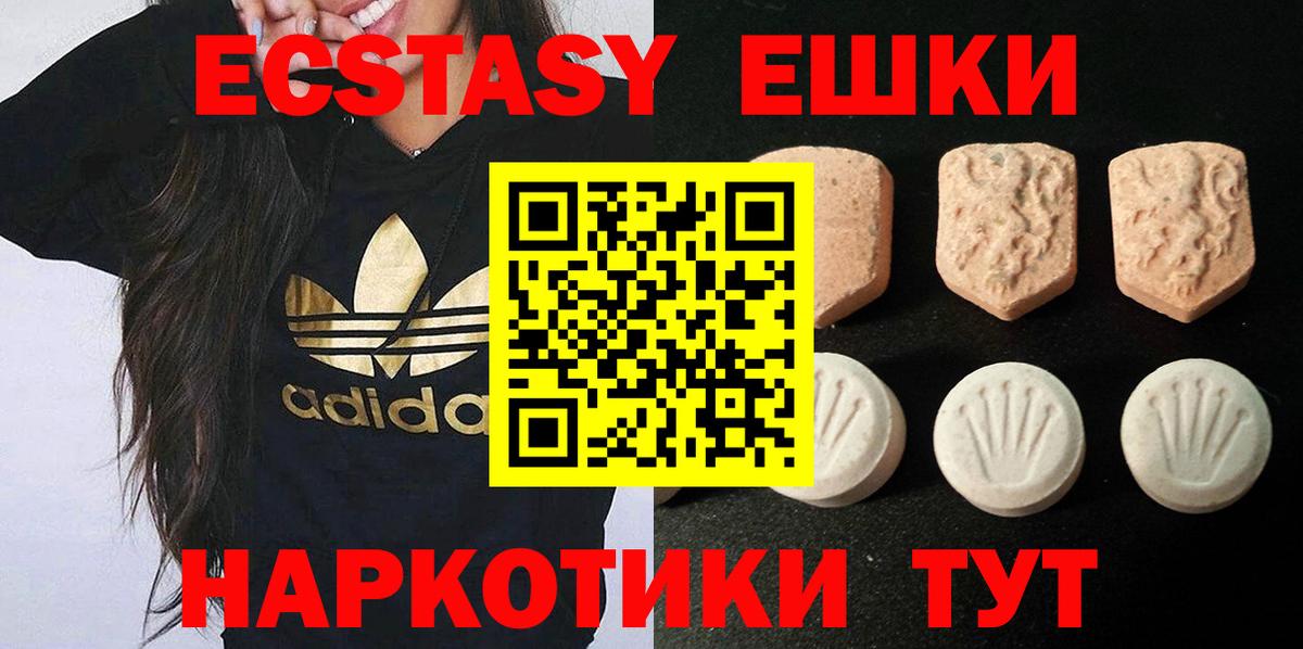 ЭКСТАЗИ DUBAI Кизляр