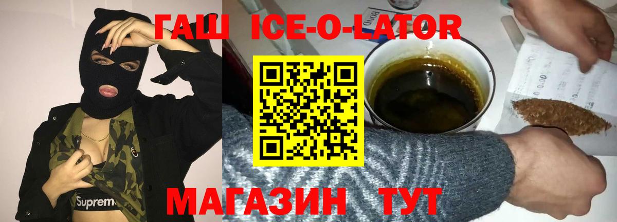Кизляр  ГАШ  APVP СК   Мефедрон  Меф   Каннабис  Вход с VPN  КОКАИН 