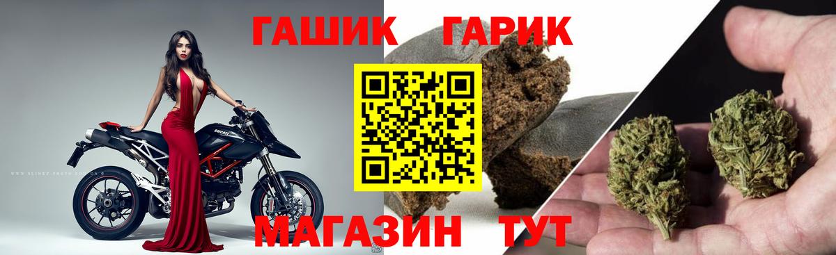 Гашиш Premium Кизляр