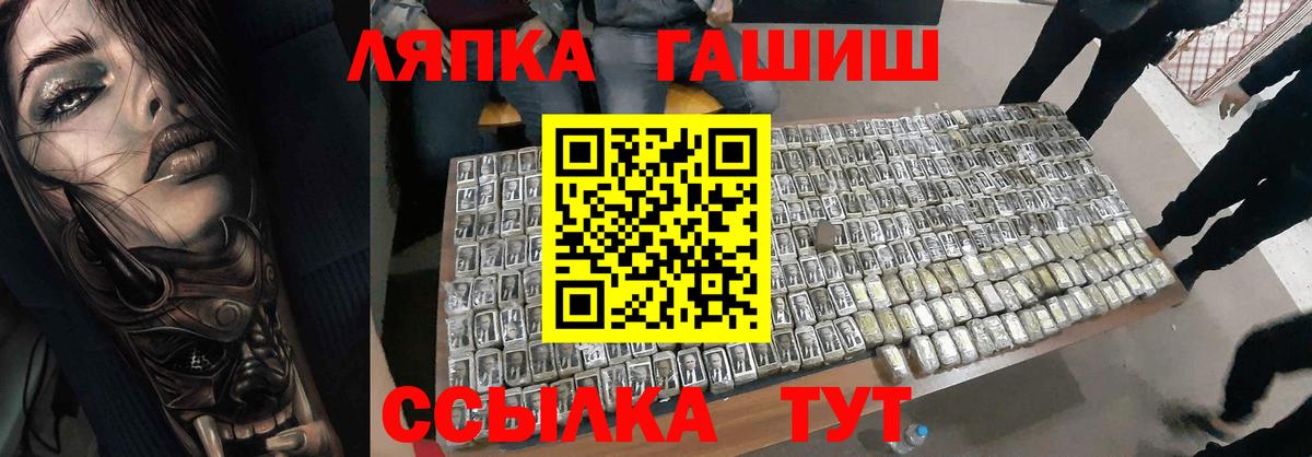 сколько стоит  Вход с VPN  ГАШИШ  Кизляр  ГАШИШ гарик  ГАШ индика сатива 