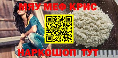 прущая мука Кунгур
