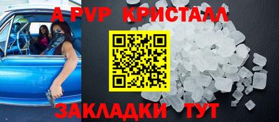 2c-b Кумертау