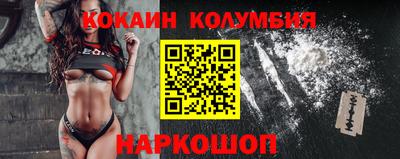2c-b Кумертау