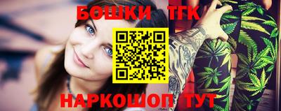 бутират Лесосибирск