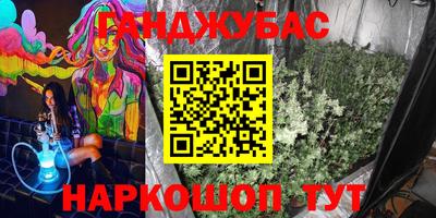jwh Ливны