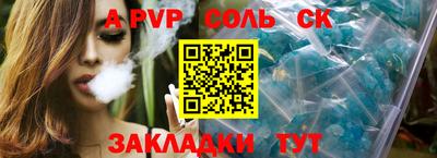 прущая мука Кунгур