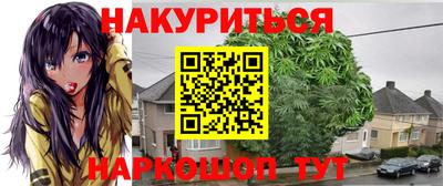 2c-b Кумертау