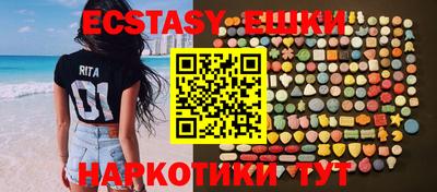 прущая мука Кунгур
