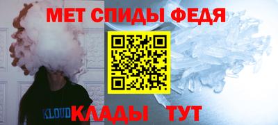 метадон Кулебаки
