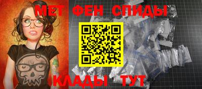 метадон Кулебаки