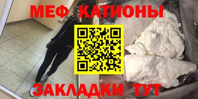 прущая мука Кунгур