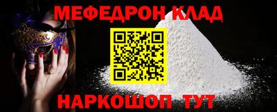 прущая мука Кунгур