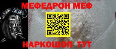 прущая мука Кунгур