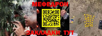 прущая мука Кунгур