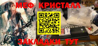 метадон Кулебаки