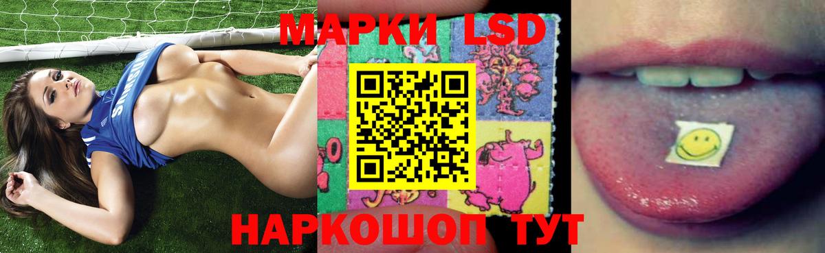 LSD-25 экстази кислота  Вход с VPN  LSD-25 экстази  Кизляр  Лсд 25 экстази кислота 