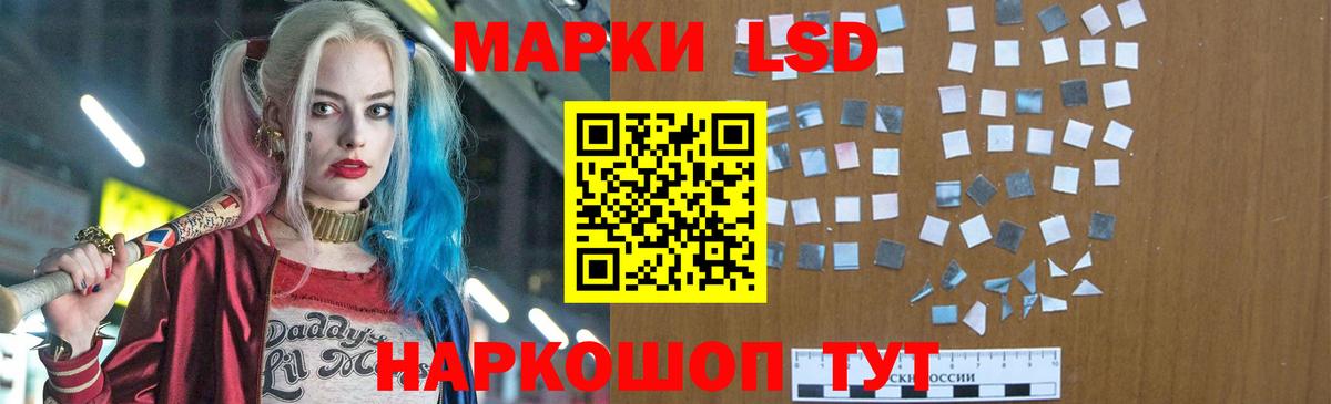 LSD-25 экстази ecstasy Кизляр