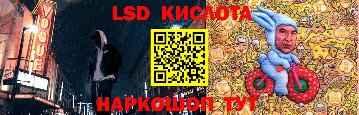 Марки 25I-NBOMe 1,5мг  Вход с VPN  Кизляр 