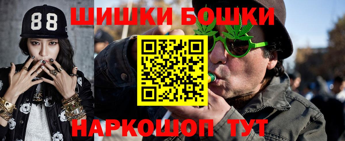 Канабис Bruce Banner  МАРИХУАНА White Widow  Вход с VPN  Конопля план  Кизляр 