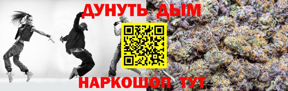 Бошки Шишки OG Kush Кизляр